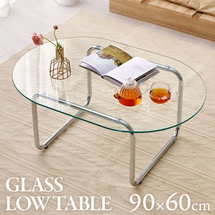 透明感のある ガラステーブル / ローテーブル センターテーブル 【(約)幅90×奥行60×高さ38cm】シルバースチール脚 シンプルモダン 組立品 〔リビング〕