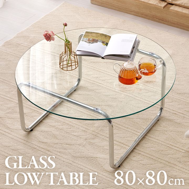 透明感のある ガラステーブル / ローテーブル センターテーブル 【(約)幅80×奥行80×高さ38cm】シルバースチール脚 シンプルモダン 組立品 〔リビング〕
