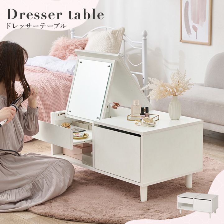 大きなミラーのドレッサーテーブル コスメテーブル ホワイト 幅80㎝ 角度３段階調節 ドレッサー コスメ収納 メイク台 おしゃれ