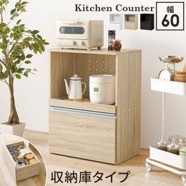 スリムなキッチンカウンター 幅60 スライド棚付き 2口コンセント付 キッチンキャビネット キッチン収納 ワゴン収納 台所 組立品