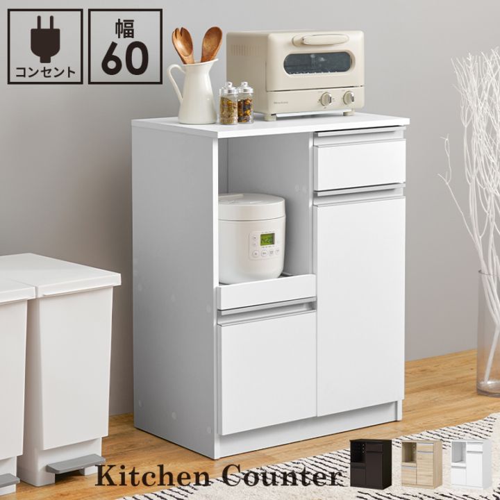 キッチンラック・キッチン収納｜Holy Moters （ホーリーモーターズ