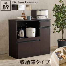 シンプルデザインのキッチンカウンター 幅89 スライド棚付き 引出し付き 扉収納付き 2口コンセント付 キッチン収納 ワゴン収納 台所 組立品