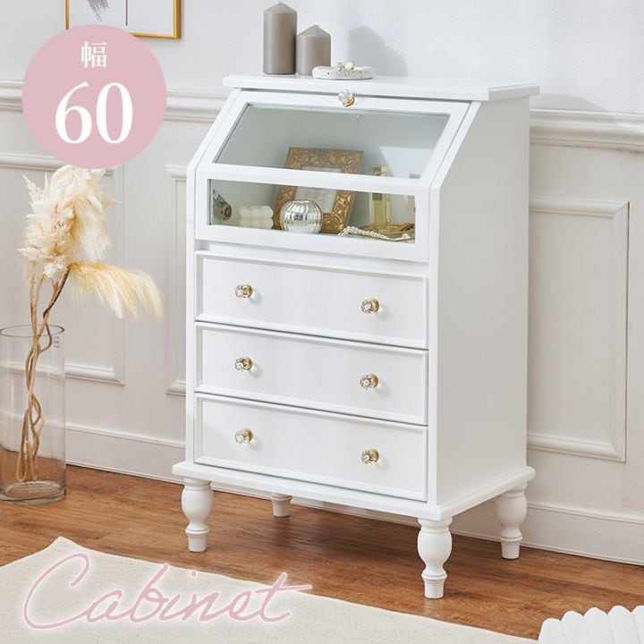 取っ手が可愛いい引出しつきガラスキャビネット/アンティーク風キャビネット 幅60㎝ フラップ扉 引出し3杯 ディスプレイラック