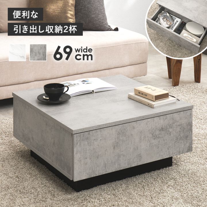 ローテーブル｜Holy Moters （ホーリーモーターズ) 家具通販