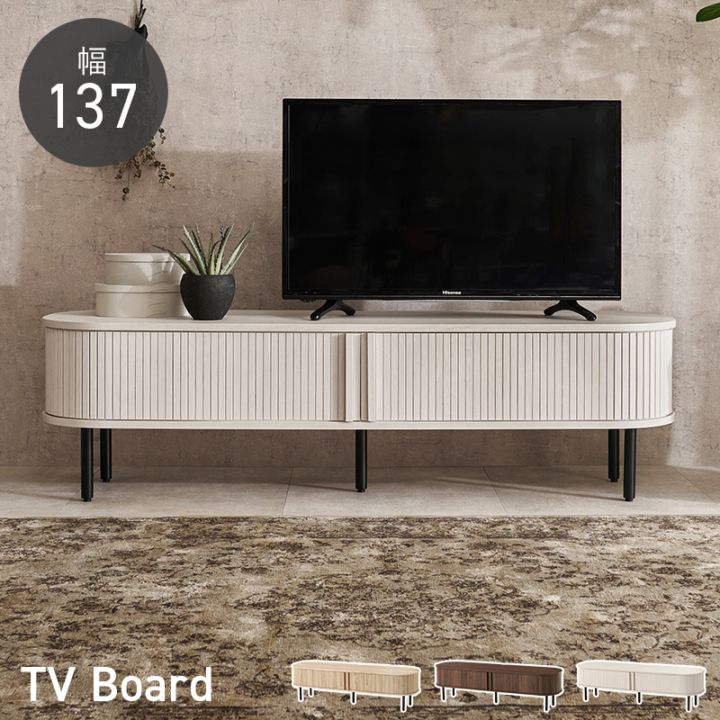 おしゃれなタンブール扉のテレビ台 ローボード 幅137cm×高さ38.5㎝ 木目調×アイアン ブラウン ナチュラル ホワイト 組立品