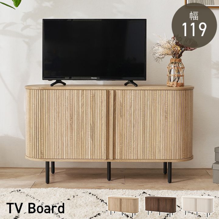 おしゃれなタンブール扉のテレビ台 ハイタイプ 幅119cm×高さ67㎝ キャビネット収納  木目調×アイアン ブラウン ナチュラル ホワイト 組立品