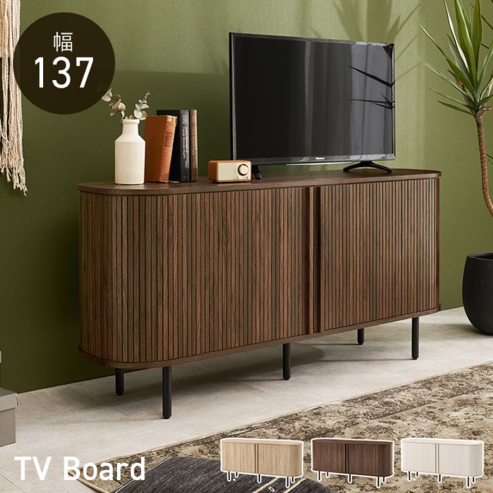 おしゃれなタンブール扉のテレビ台 ハイタイプ 幅137cm×高さ67㎝ キャビネット収納 木目調×アイアン ブラウン ナチュラル ホワイト 組立品