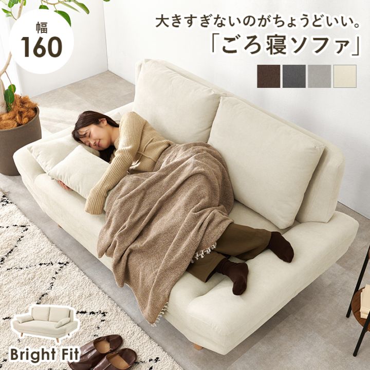 ソファ｜Holy Moters （ホーリーモーターズ） 家具 インテリアの