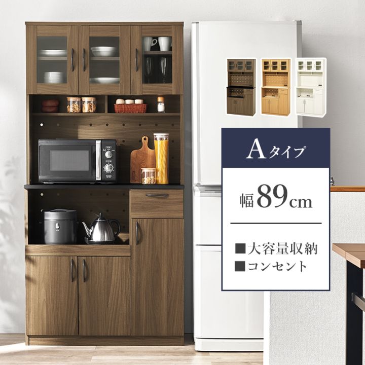 大容量のキッチン収納ラックA/食器収納棚 幅89cm×高さ182㎝ キッチンボード ハイタイプ スライド収納 コンセント付き キッチン家電収納  組立品