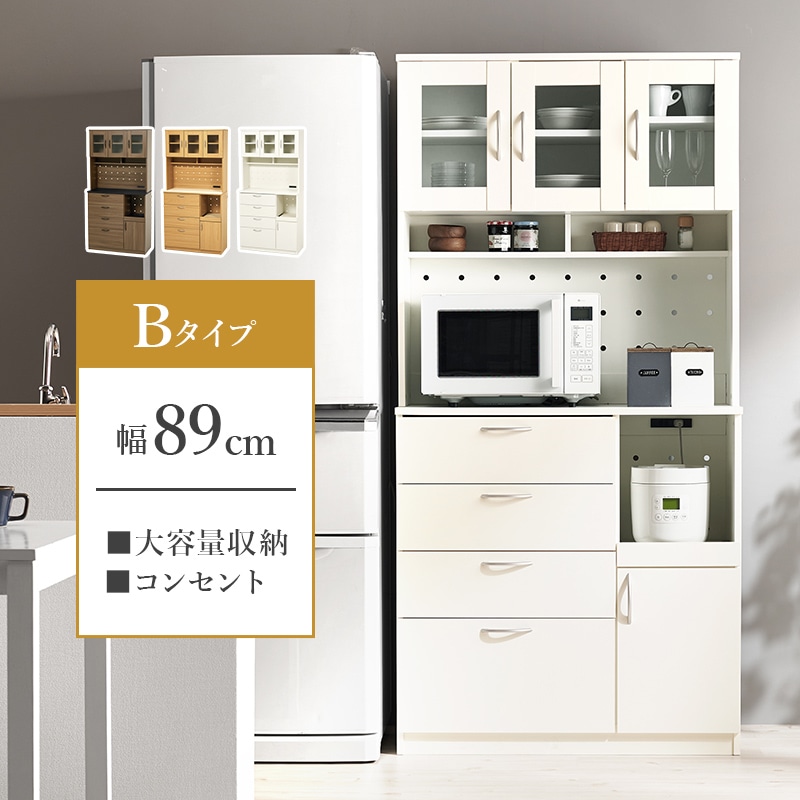大容量のキッチン収納ラックB/食器収納棚 幅89cm×高さ182㎝ キッチンボード ハイタイプ 引出し収納 スライド収納 コンセント付き キッチン家電収納  木目調  組立品 