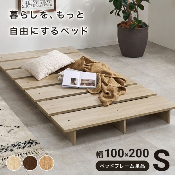 おしゃれなステージベッド シングルベッドフレーム ロータイプ 耐荷重350kg すのこタイプ 組立品〔ベッドルーム〕