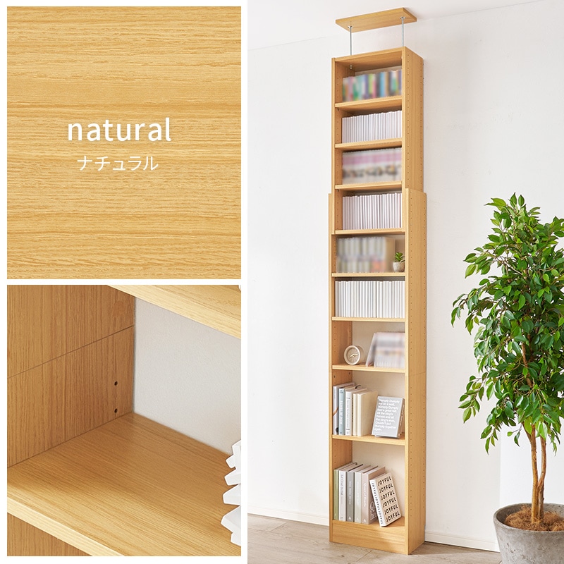 突っ張り 壁面収納ラック (約)幅45×奥行22×高さ189-260cm 可動