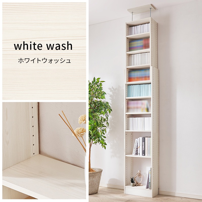 フリーラック (突っ張り)  壁面収納 本棚 ホワイト 幅92.5cm フリーラック (突っ張り) 壁面収納 本棚 ホワイト 幅92.5cm 楽天市場