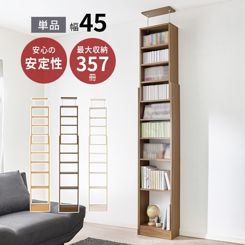 突っ張り壁面収納　シンプル　大容量 楽天市場】【大決算SALE開催中】【動画あり】ウォールシェルフ