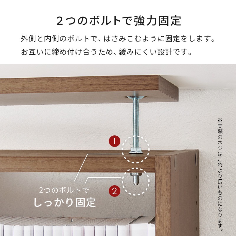 突っ張り 壁面収納ラック (約)幅45×奥行22×高さ203～276cm ダーク