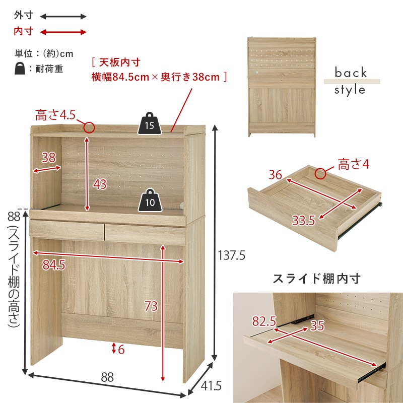 シンプルでおしゃれなキッチンラック/キッチン収納 ダストボックス収納