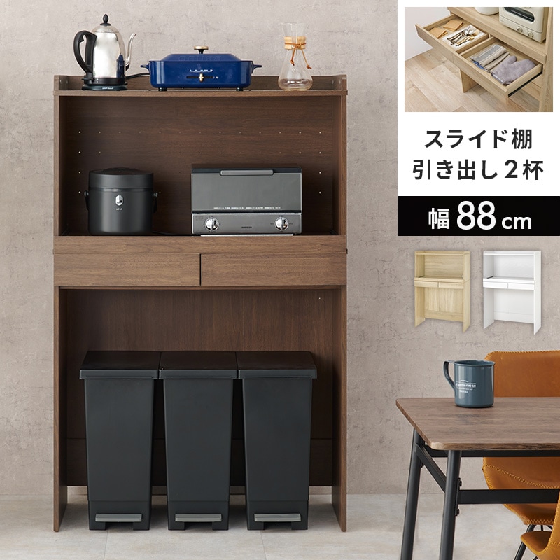シンプルでおしゃれなキッチンラック/キッチン収納
