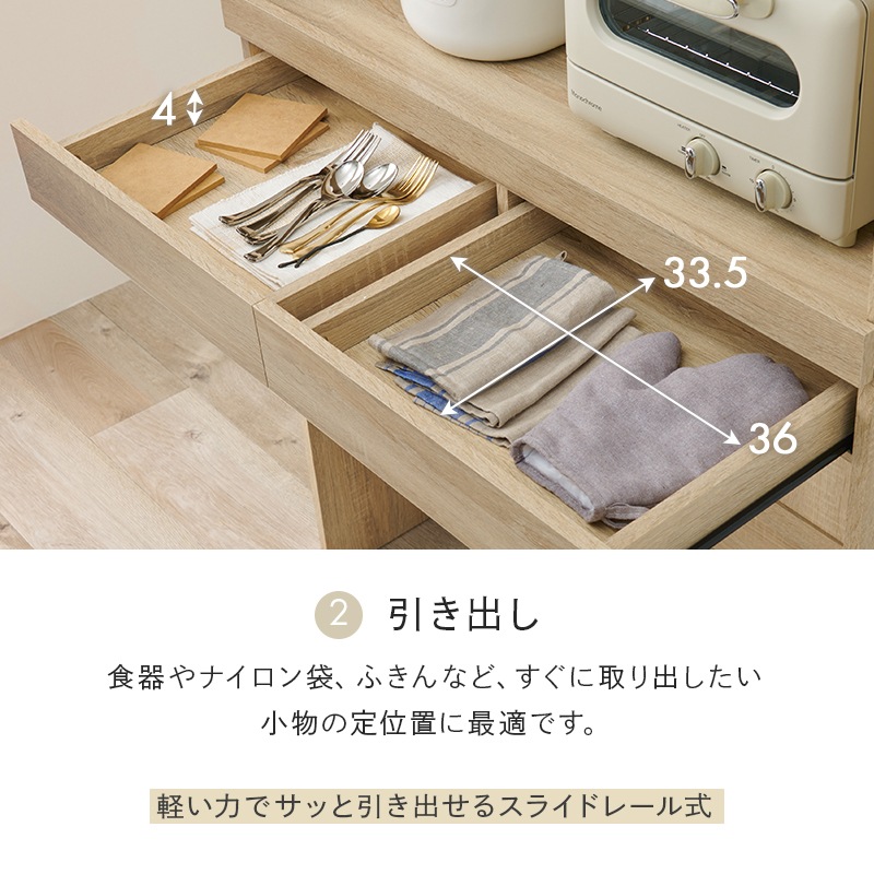 幅88cm【新品】キッチンラック ゴミ箱上ラック スライド棚 引き出し ゴミ箱上ラック 幅88cm キッチンラック レンジ台 食器棚 スライド棚