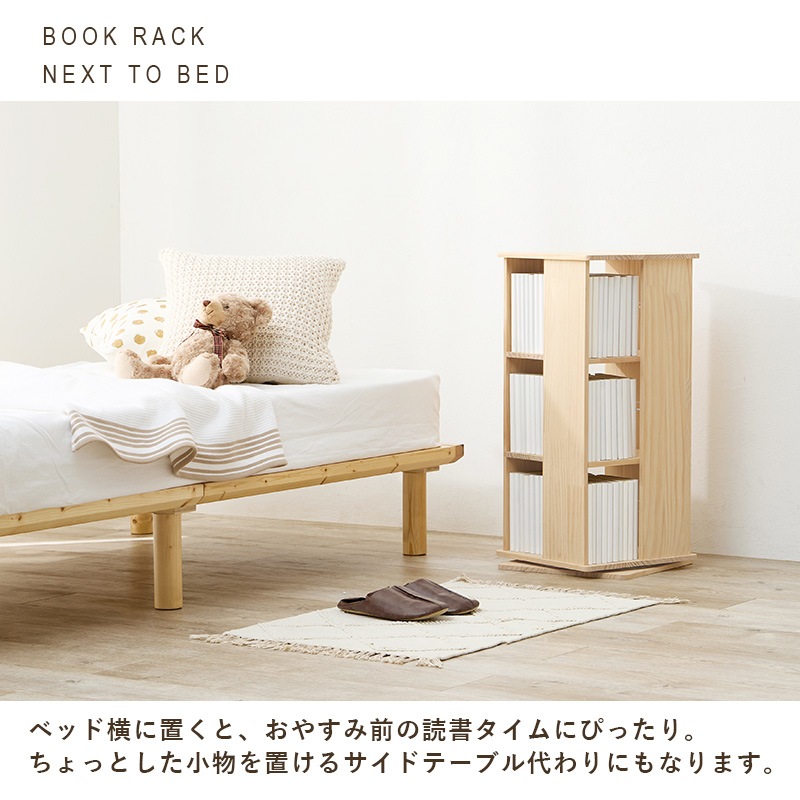 萩原 MCC-6016NA ナチュラル ブックラック メーカー直送 ブックラックMCC-6016AW マガジンラック（ナチュラル・幅69×奥行27×高