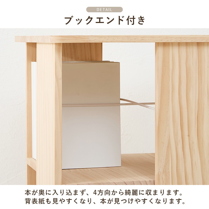 おしゃれな角回転ブックラック/コミック収納 【3段/4面】 360°回転 幅