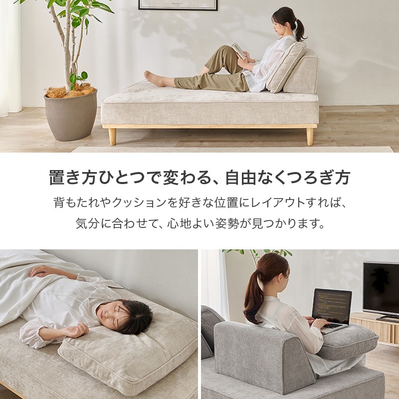 アイランドソファ 2人掛けセット/幅170cm 背もたれ・クッション付き 