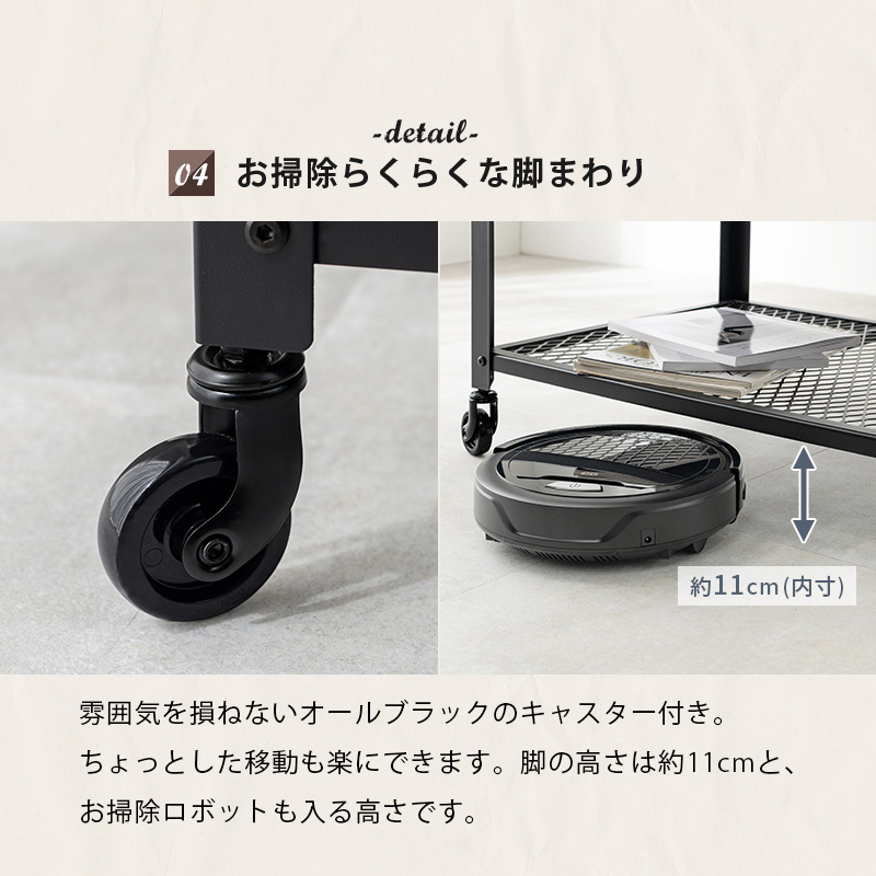 ビンテージ風 ローボード/テレビ台 【幅80×奥行30×高さ39.5cm】 スチールフレーム キャスター付き 棚付き 組立品