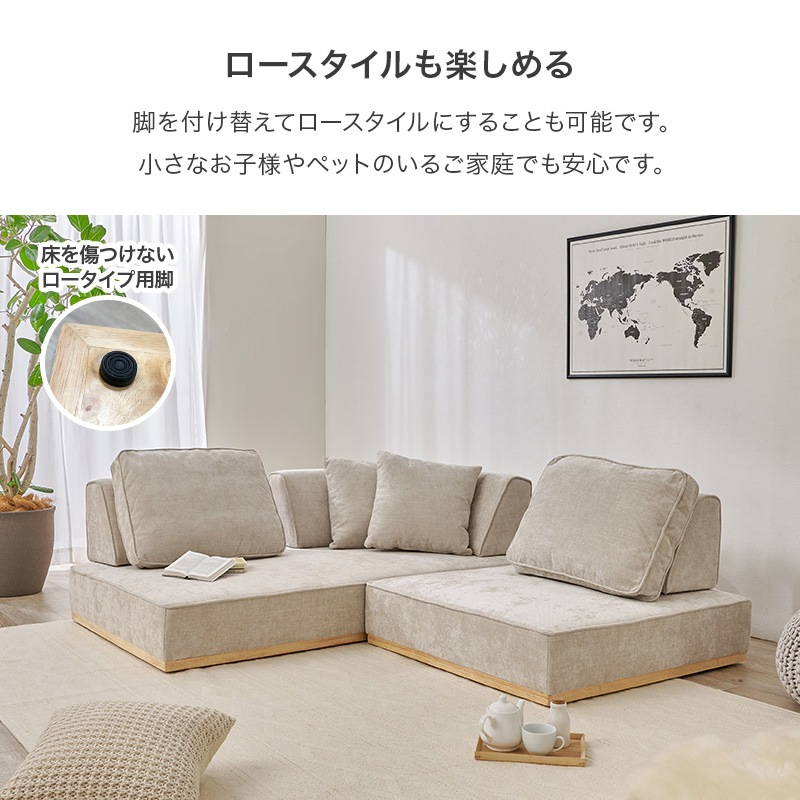 アイランドソファ 1人掛け×2人掛けセット/コーナーソファ カウチ