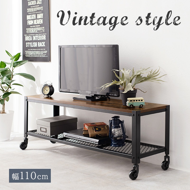 ビンテージ風 ローボード/テレビ台 【幅110×奥行30×高さ39.5cm