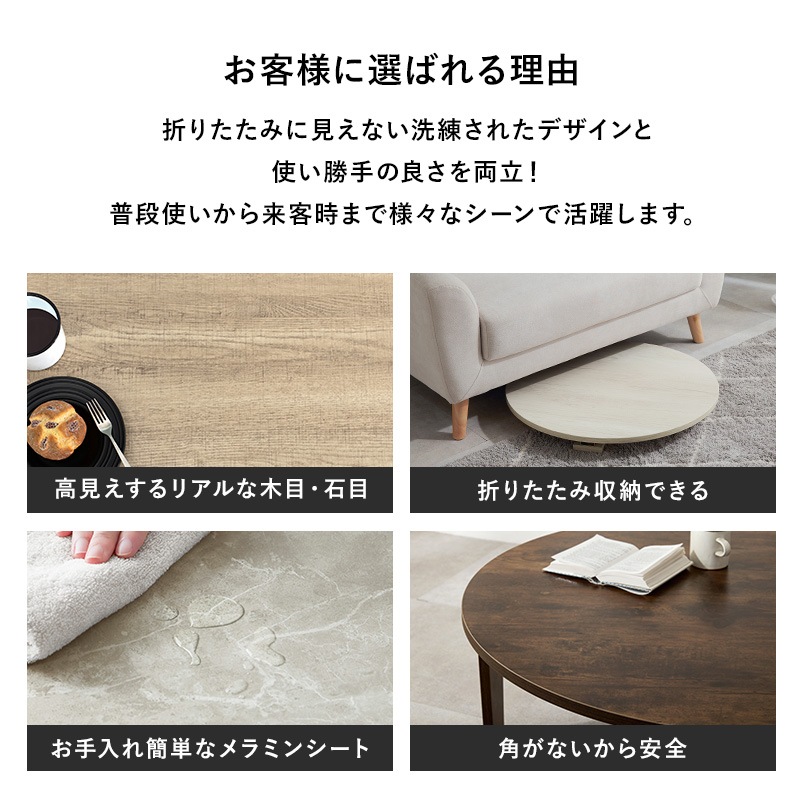 ヴィンテージ風 折りたたみテーブル(円形）【(約)幅88×奥行88×高さ32cm】 ローテーブル/センターテーブル ラウンド 折りたたみ〔リビング〕