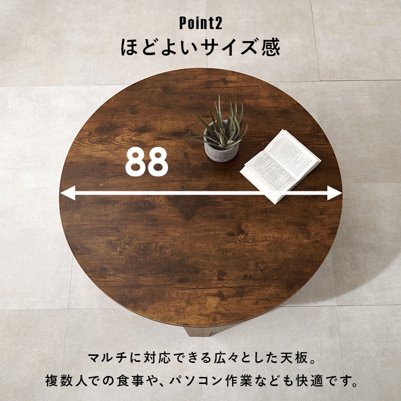 ヴィンテージ風 折りたたみテーブル(円形）【(約)幅88×奥行88×高さ32cm】 ローテーブル/センターテーブル ラウンド 折りたたみ〔リビング〕