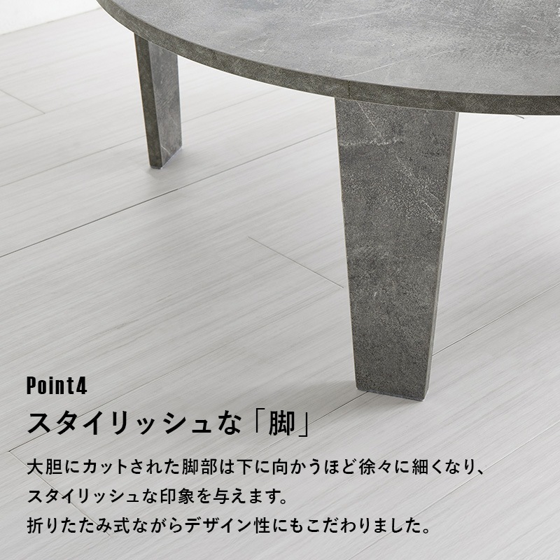 ヴィンテージ風 折りたたみテーブル(円形）【(約)幅88×奥行88×高さ32cm】 ローテーブル/センターテーブル ラウンド 折りたたみ〔リビング〕