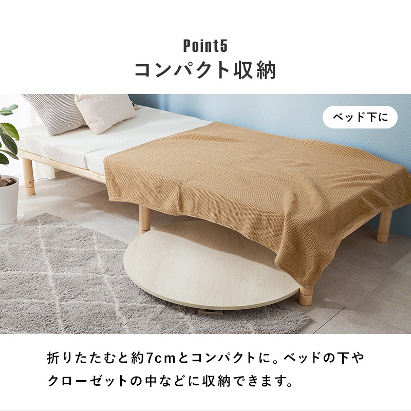 ヴィンテージ風 折りたたみテーブル(円形）【(約)幅88×奥行88×高さ32cm】 ローテーブル/センターテーブル ラウンド 折りたたみ〔リビング〕