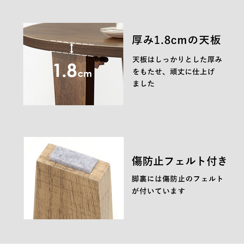 ヴィンテージ風 折りたたみテーブル(円形）【(約)幅88×奥行88×高さ32cm】 ローテーブル/センターテーブル ラウンド 折りたたみ〔リビング〕