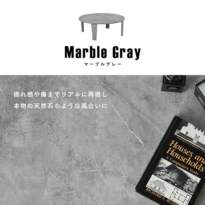 ヴィンテージ風 折りたたみテーブル(円形）【(約)幅88×奥行88×高さ32cm】 ローテーブル/センターテーブル ラウンド 折りたたみ〔リビング〕