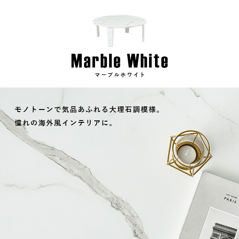 ヴィンテージ風 折りたたみテーブル(円形）【(約)幅88×奥行88×高さ32cm】 ローテーブル/センターテーブル ラウンド 折りたたみ〔リビング〕