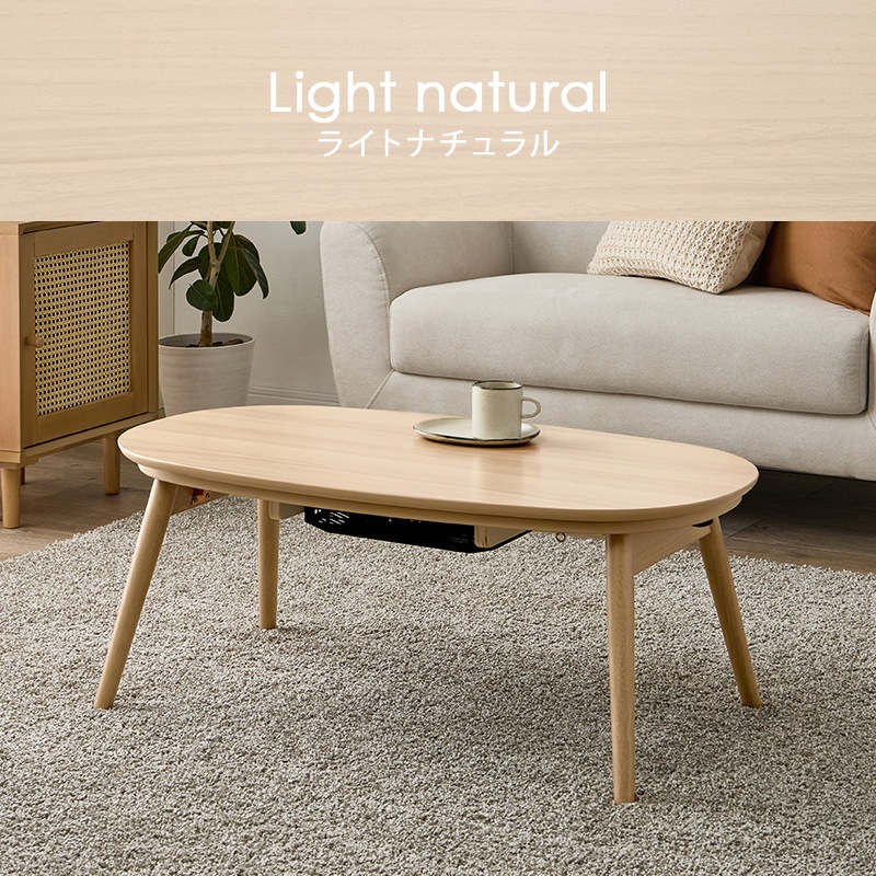 可愛いフォルムの折りたたみこたつ/折りたたみこたつテーブル