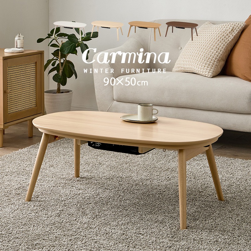 可愛いフォルムの折りたたみこたつ/折りたたみこたつテーブル