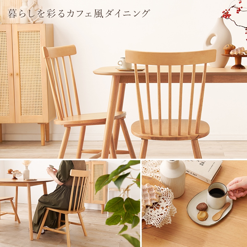 ダイニング 3点セット カフェテーブル×チェアB(2脚）ダイニング