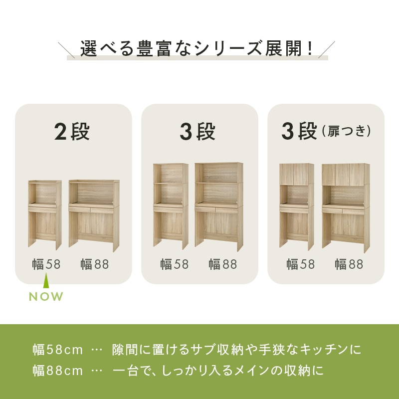 キッチンラック ゴミ箱上ラック 幅58cm スリム 引出し スライド棚