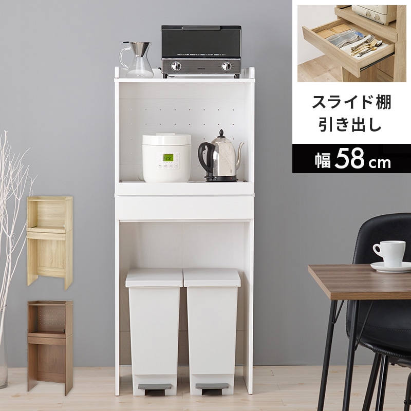 5段収納スペース　多機能　ラック　キッチン収納　スライド 71c7mf0NnEL._UF894,1000_QL80_.jpg