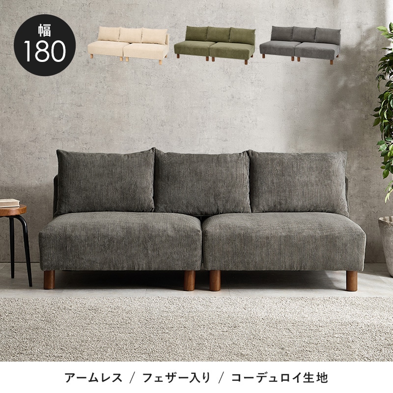 3人掛けソファー ソファー3人掛け 脚取り外し可能 高さ調整可能 ダークブラウン dショッピング |カウチソファ 右カウチ 3人掛け 幅236cm 電動