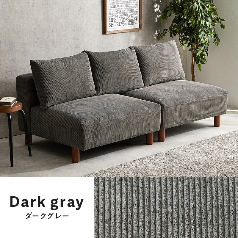 アームレスソファ/ローソファー 3人掛け 幅180cm フェザー入り 脚