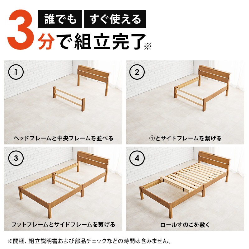 組立簡単 すのこベッド シングル ベッドフレーム 木製 パイン材 耐荷重