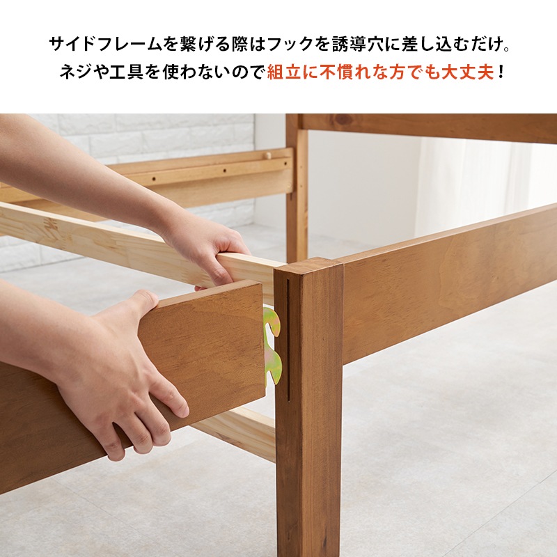 組立簡単 すのこベッド シングル ベッドフレーム 木製 パイン材 耐荷重
