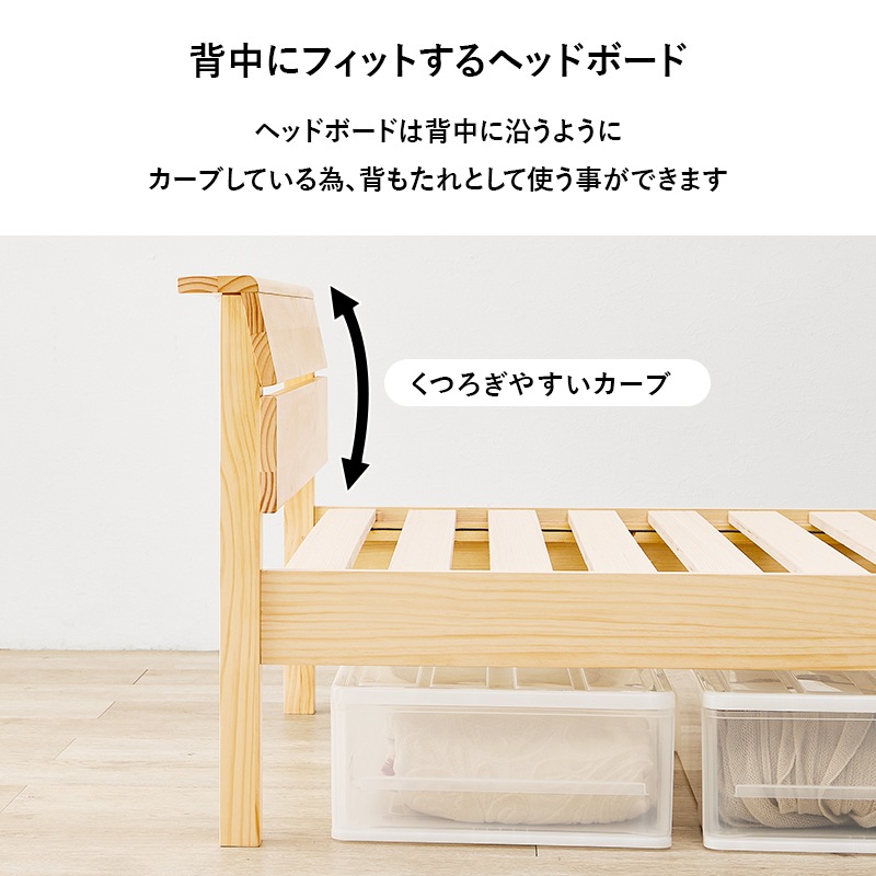 組立簡単 すのこベッド シングル ベッドフレーム 木製 パイン材 耐荷重