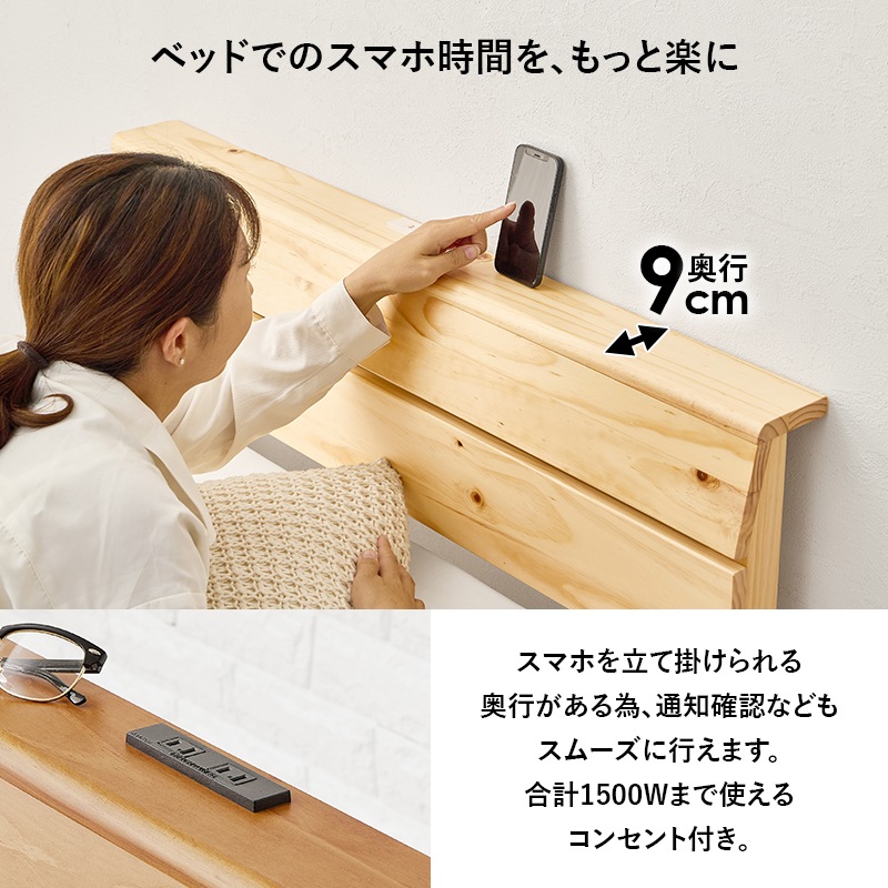 組立簡単 すのこベッド シングル ベッドフレーム 木製 パイン材 耐荷重