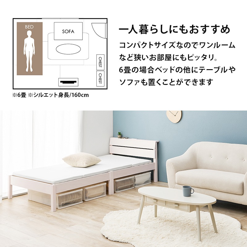 組立簡単 すのこベッド シングル ベッドフレーム 木製 パイン材 耐荷重