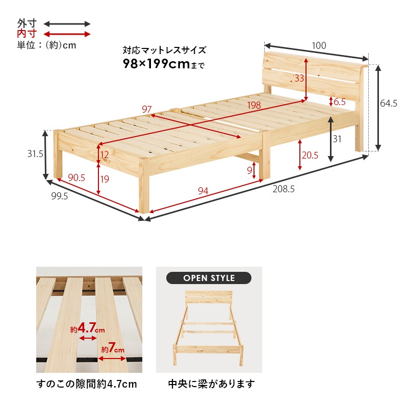 組立簡単 すのこベッド シングル ベッドフレーム 木製 パイン材 耐荷重