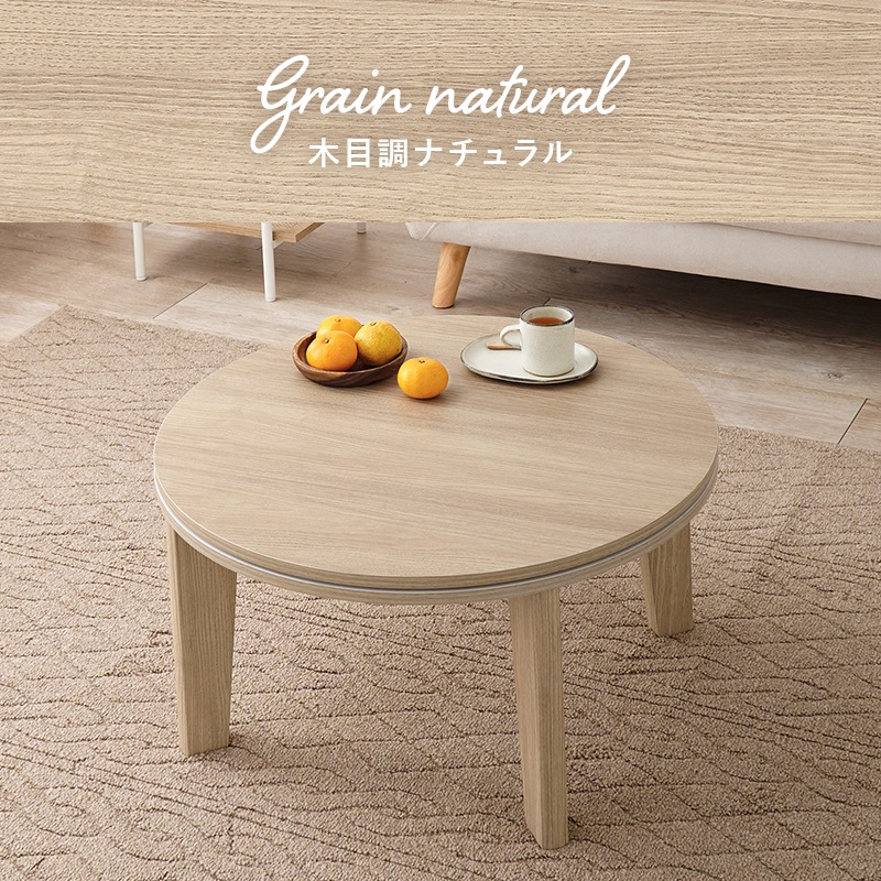 おしゃれな丸形こたつ/こたつテーブル 大理石柄ホワイト 円形 (約)幅68cm×高さ35.5cm 小さめ 円卓 ラウンドテーブル 組立品