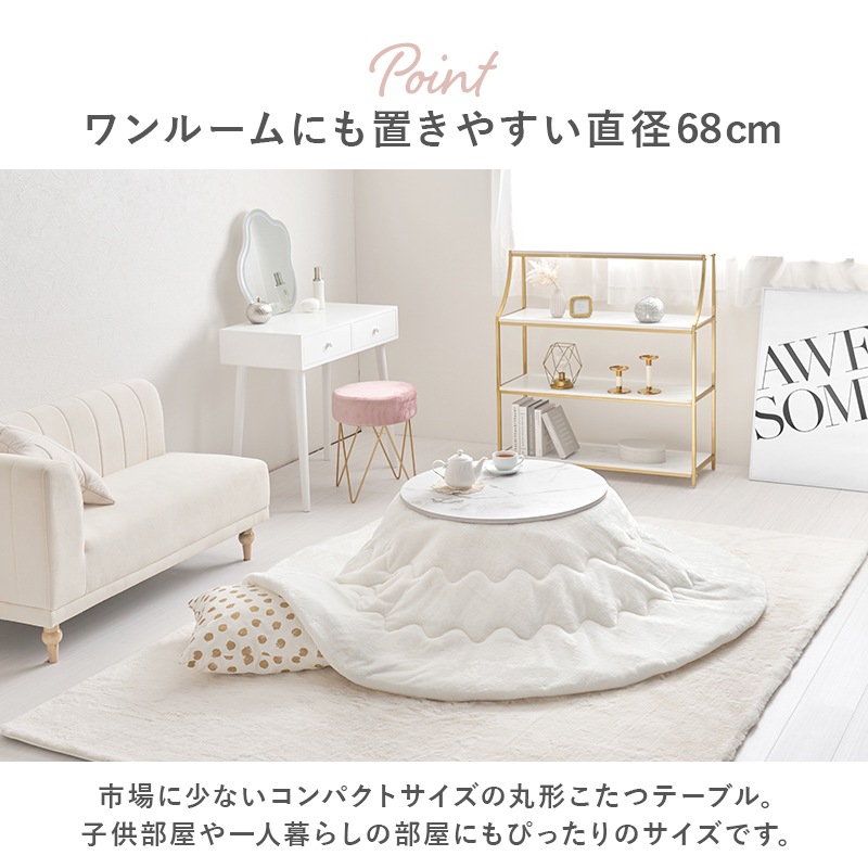 magnoliaさま専用ページ♡ カントリーハート　テーブルこたつ img57622878.jpg